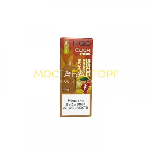 Сменный картридж HQD Click Mango (Манго)
