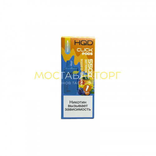 Сменный картридж HQD Click Mango Blueberry (Манго Черника)