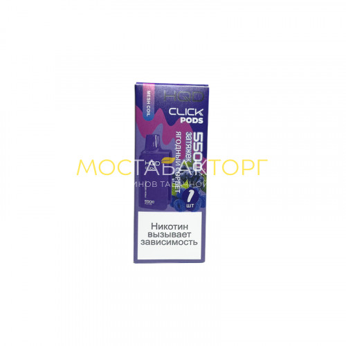 Сменный картридж HQD Click Fresh Berries (Ягодный Сорбет)