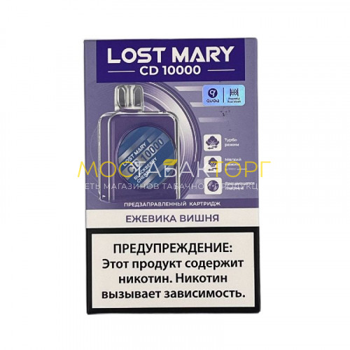 Сменный Картридж Lost Mary CD 10000 - Blackberry Cherry (Ежевика вишня)