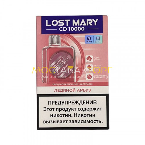 Сменный Картридж Lost Mary CD 10000 - Watermelon Ice (Ледяной арбуз)