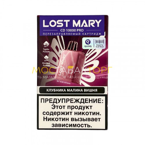 Сменный картридж Lost Mary Pro CD 10000 - Клубника малина вишня