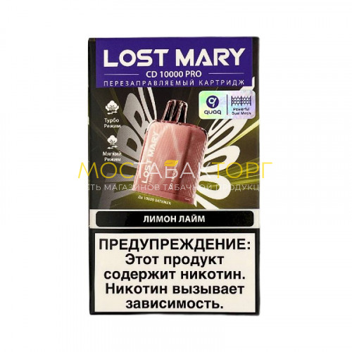 Сменный картридж Lost Mary Pro CD 10000 - Лимон лайм