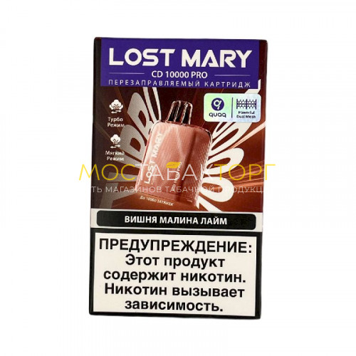 Сменный картридж Lost Mary Pro CD 10000 - Вишня малина лайм