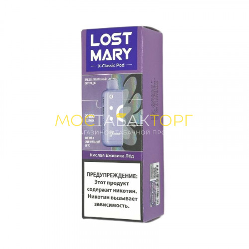 Сменный картридж Lost Mary X-Link Classic 20000 - Кислая ежевика лёд