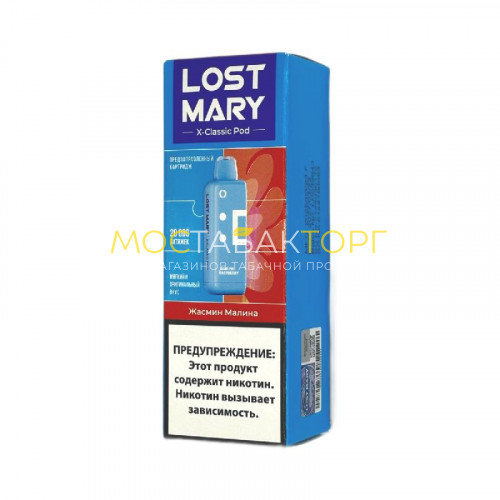 Сменный картридж Lost Mary X-Link Classic 20000 - Жасмин малина