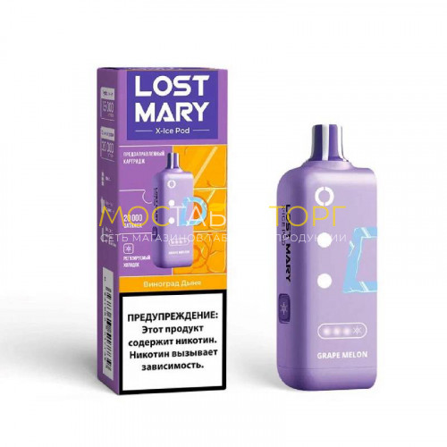 Сменный картридж Lost Mary X-Link Ice - Виноград дыня