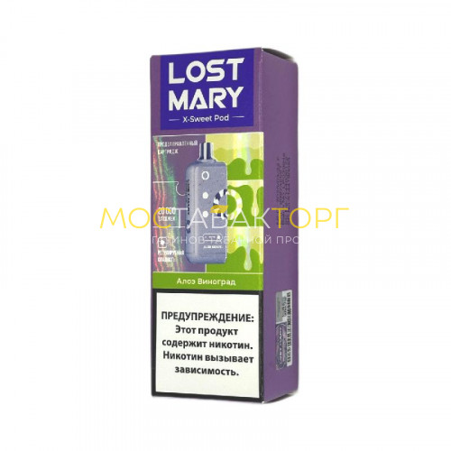 Сменный картридж Lost Mary X-Link Sweet 20000 - Алоэ виноград