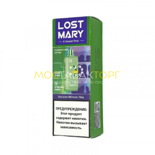 Сменный картридж Lost Mary X-Link Sweet 20000 - Кислое яблоко лёд