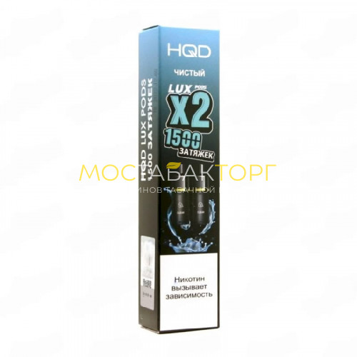 Сменный картридж HQD LUX Чистый 2 шт