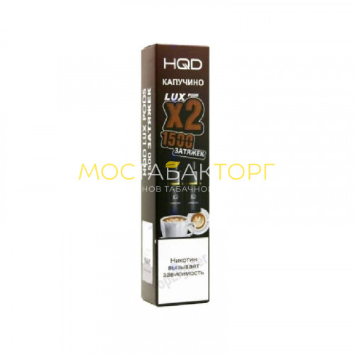 Сменный картридж HQD LUX Капучино 2 шт