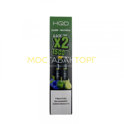 Сменный картридж HQD LUX Лайм Малина 2 шт