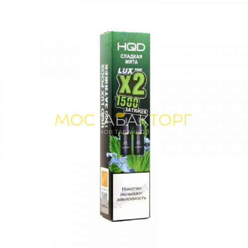 Сменный картридж HQD LUX Сладкая Мята 2 шт (Сперминт)