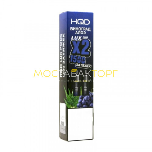 Сменный картридж HQD LUX Виноград Алоэ 2 шт