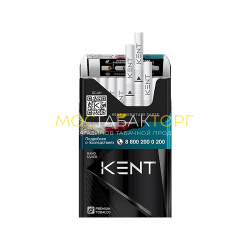 Сигареты Кент Нано Сильвер (Kent Nano Silver)
