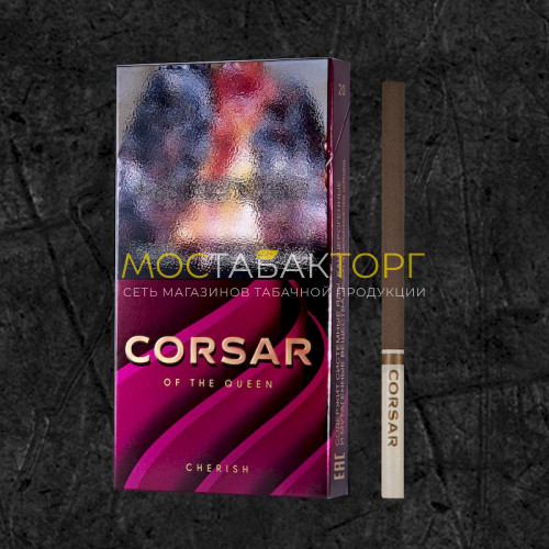 Сигареты Корсар Супер Слим Вишня (Corsar of the Queen Cherish Super Slim)