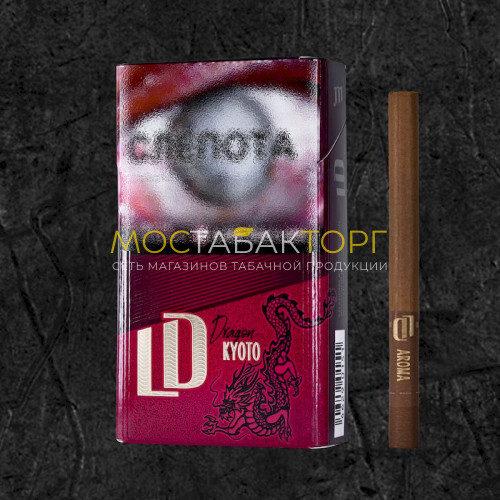 Сигареты ЛД Арома Киото Драгон (LD Aroma Kyoto Dragon)