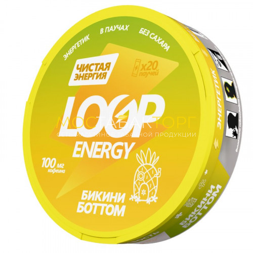 Жевательный энергетик Loop Energy Classic - Ананас (Bikini Bottom)