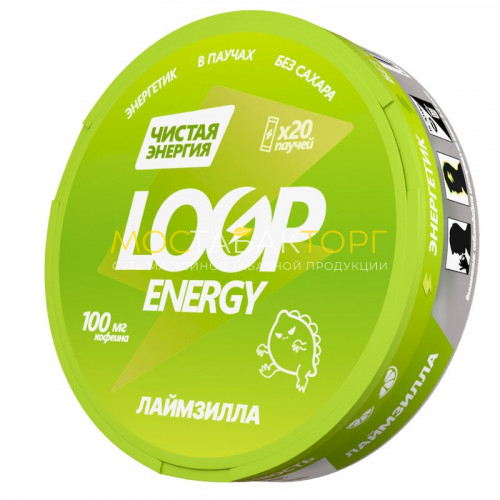 Жевательный энергетик Loop Energy Classic - Лайм (Limezilla)