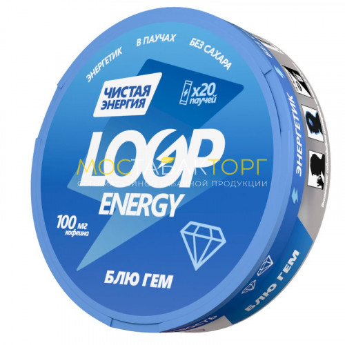 Жевательный энергетик Loop Energy Classic - Тропические фрукты (Blue Gem)