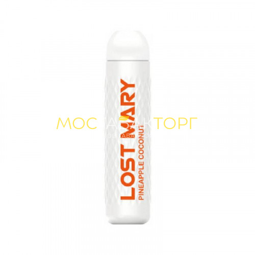 Электронные сигареты Lost Mary 3000 - Pineapple Coconut (Ананас кокос)