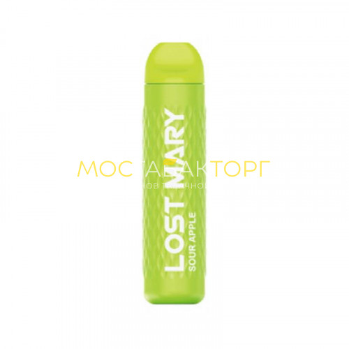 Электронные сигареты Lost Mary 3000 - Sour Apple (Кислое яблоко)