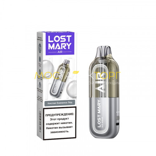 Электронные сигареты Lost Mary Air 22000 - Ледяная вода