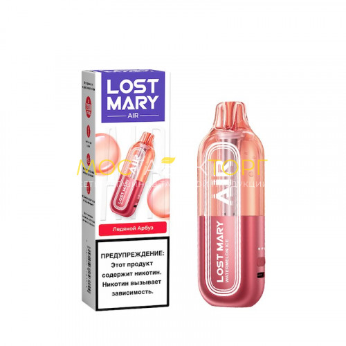 Электронные сигареты Lost Mary Air 22000 - Ледяной арбуз