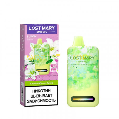 Электронные сигареты Lost Mary BM 16000 Bloom - Кислое яблоко арбуз
