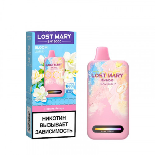 Электронные сигареты Lost Mary BM 16000 Bloom - Персик ягоды