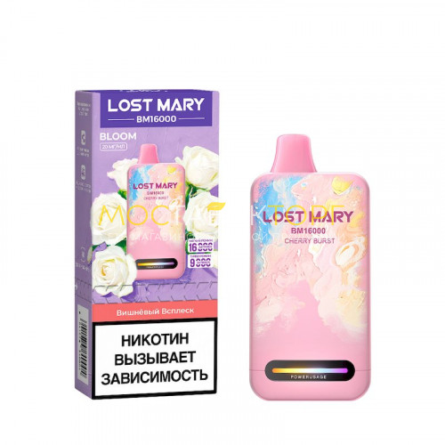 Электронные сигареты Lost Mary BM 16000 Bloom - Вишневый всплеск