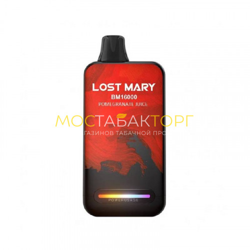 Электронные сигареты Lost Mary BM 16000 - Гранатовый сок