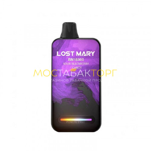 Электронные сигареты Lost Mary BM 16000 - Леденец кислая ежевика
