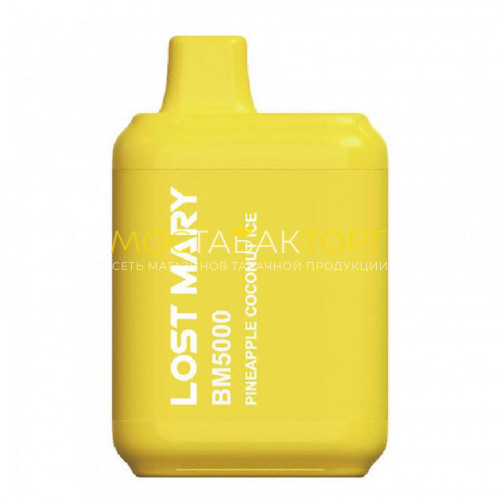 Электронные сигареты Lost Mary BM 5000 - Pineapple Coconut Ice (Ананас кокос лёд)