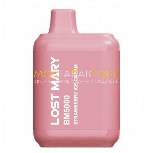 Электронные сигареты Lost Mary BM 5000 - Strawberry Ice Cream (Клубничное мороженое)