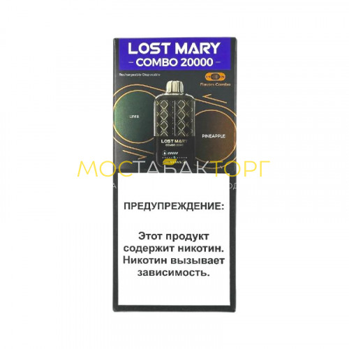 Электронные сигареты Lost Mary Combo 20000 - Лайм ананас