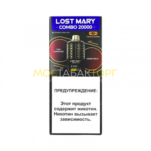 Электронные сигареты Lost Mary Combo 20000 - Розовый лимонад виноград
