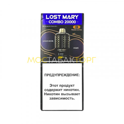 Электронные сигареты Lost Mary Combo 20000 - Зеленый виноград