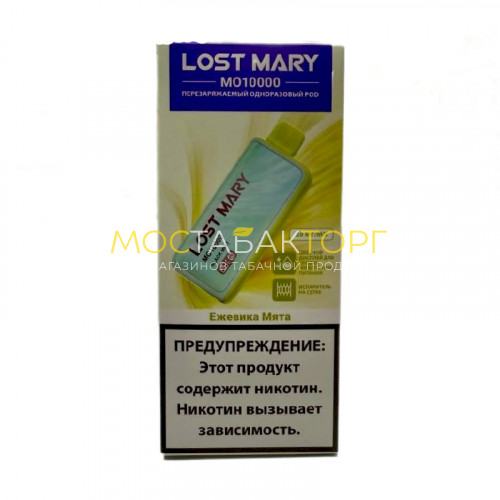 Электронные сигареты Lost Mary MO 10000 - Ежевика мята