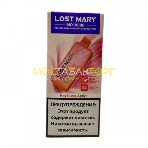 Электронные сигареты Lost Mary MO 10000 - Клубника арбуз