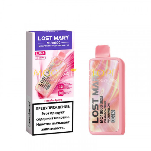 Электронные сигареты Lost Mary MO 10000 Luna - Питайя арбуз