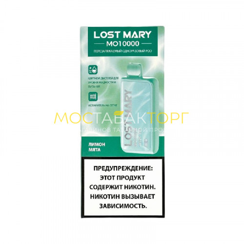 Электронные сигареты Lost Mary MO 10000 - Лимонная мята