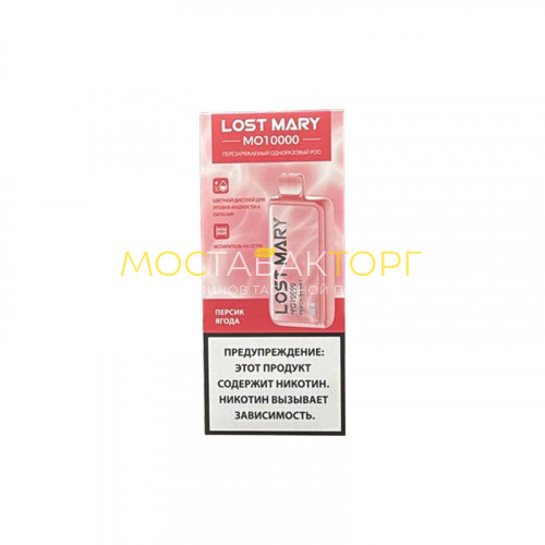 Электронные сигареты Lost Mary MO 10000 - Персик ягоды