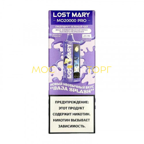 Электронные сигареты Lost Mary MO 20000 Pro - Грейпфрут зеленый чай