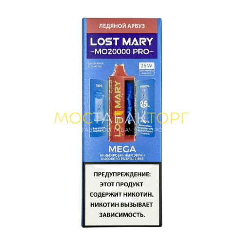 Электронные сигареты Lost Mary MO 20000 Pro - Ледяной арбуз
