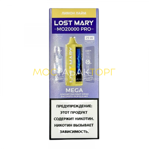 Электронные сигареты Lost Mary MO 20000 Pro - Лимон лайм