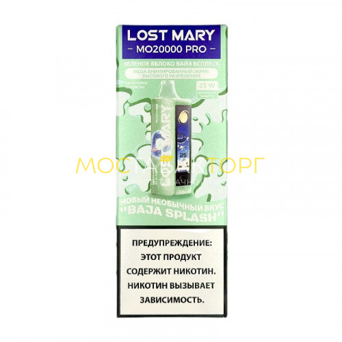 Электронные сигареты Lost Mary MO 20000 Pro - Зеленое яблоко байя всплеск
