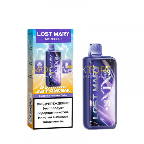 Электронные сигареты Lost Mary MO 30000+ - Ежевика малина лайм