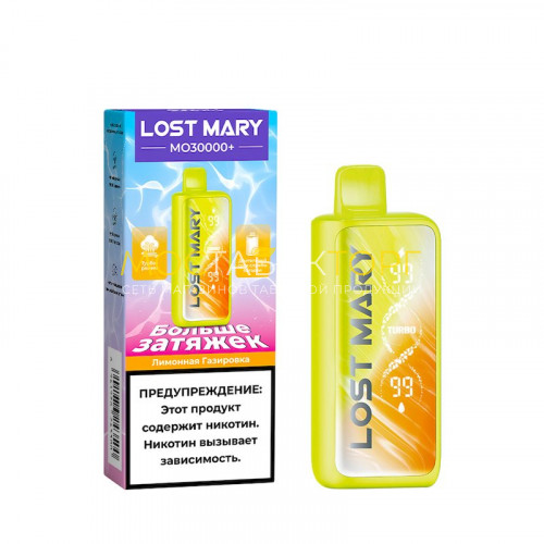 Электронные сигареты Lost Mary MO 30000+ - Лимонная газировка