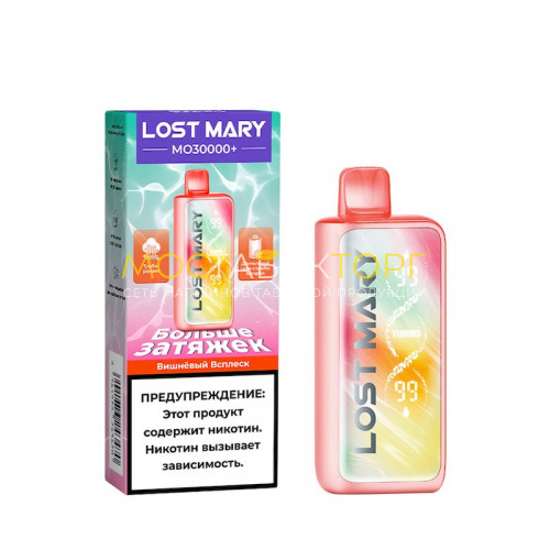 Электронные сигареты Lost Mary MO 30000+ - Вишневый всплеск
